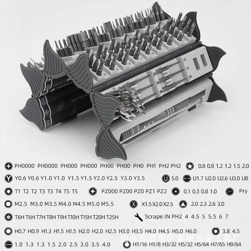 128 in 1 Screwdriver Set